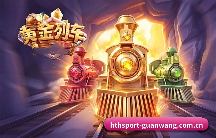 华体会体育 APP 界面